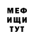 Героин хмурый Mitch Allen