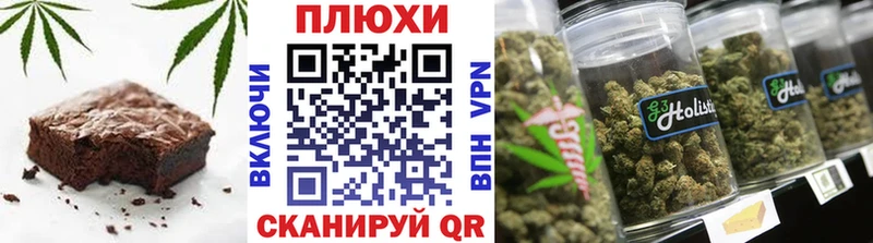 Купить закладки  Асино  Cannafood марихуана 