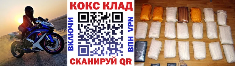 Купить  Асино  COCAIN Перу 