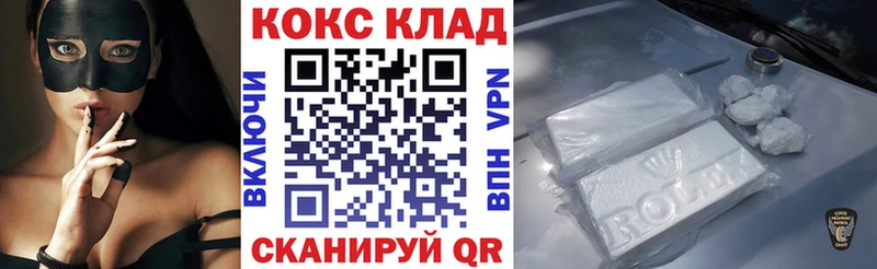 COCAIN Эквадор Асино