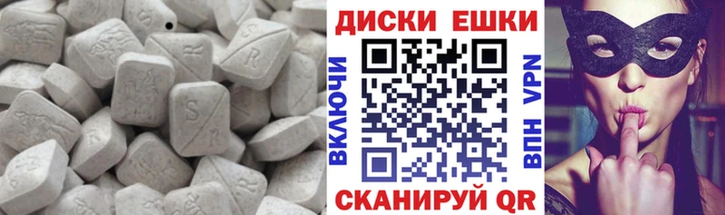 Купить закладки  Асино  Ecstasy mix 