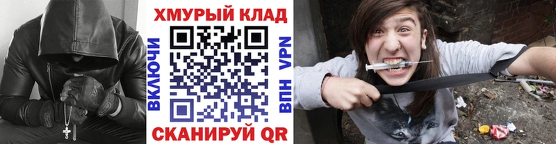 Купить где  Асино  ГЕРОИН Афган 