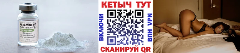 Купить  Асино  Кетамин ketamine 