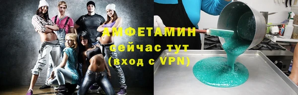 амфетамин Куйбышев
