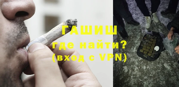 амфетамин Куйбышев