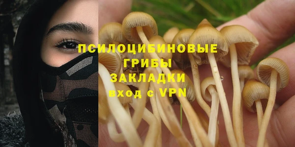 MDMA Кулебаки