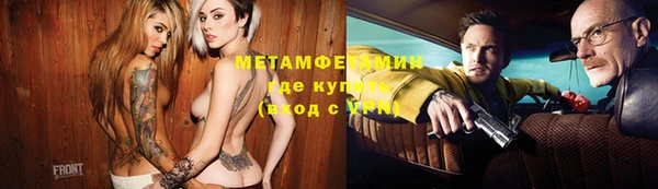 мет Медногорск