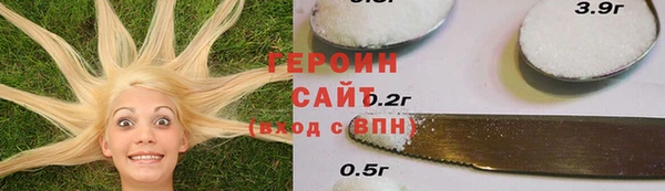 трава Ладушкин