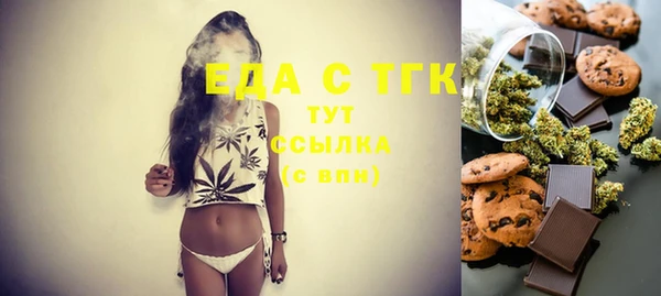 тгк Лабытнанги