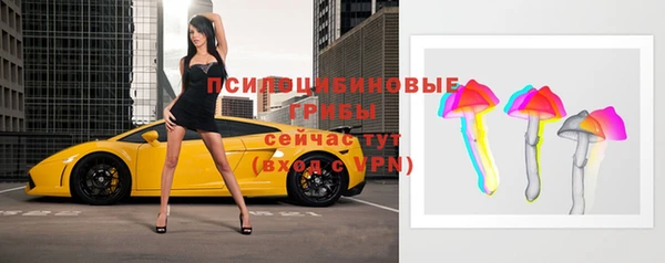 амфетамин Куйбышев