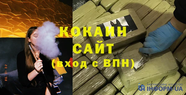MDMA Кулебаки