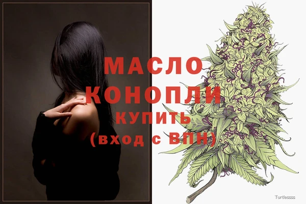 MDMA Кулебаки