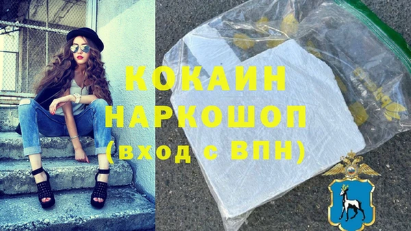мет Медногорск