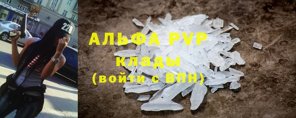тгк Лабытнанги