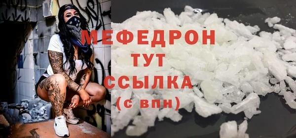 MDMA Кулебаки