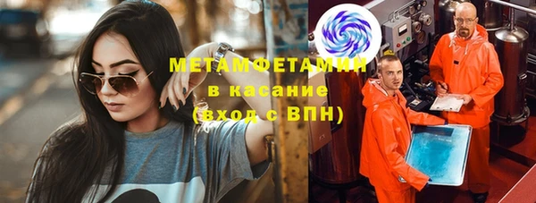 амфетамин Куйбышев