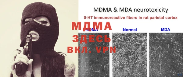 MDMA Кулебаки