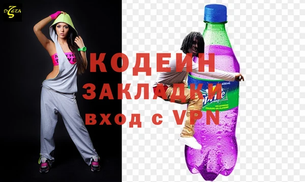 MDMA Кулебаки