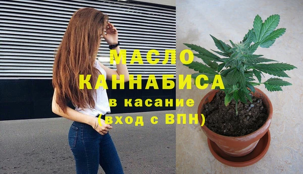 амфетамин Куйбышев