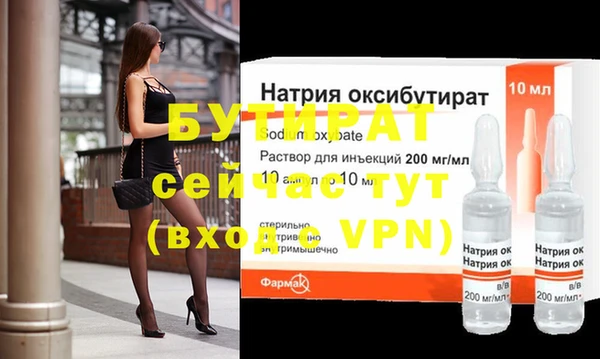 марихуана Майский