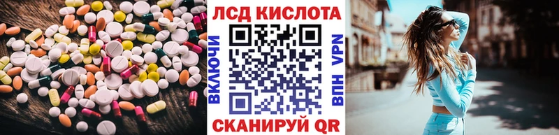 Купить  Асино  Лсд 25 экстази кислота 