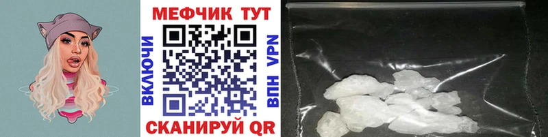 Меф VHQ  Асино 
