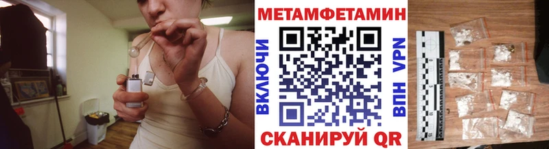 Купить  Асино  Первитин Декстрометамфетамин 99.9% 