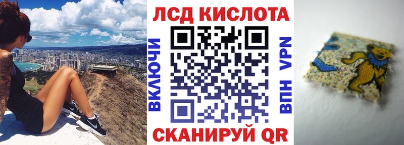 Марки NBOMe 1,8мг  Купить закладки  Асино 