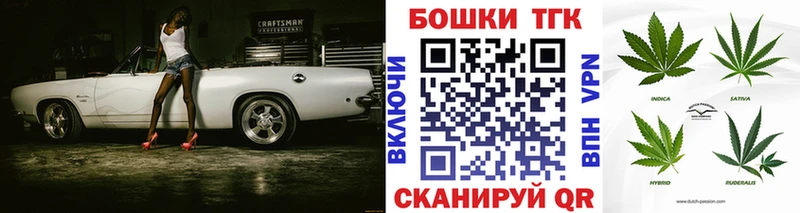 Купить  Асино  Бошки Шишки Amnesia 